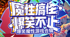 美丽中国行